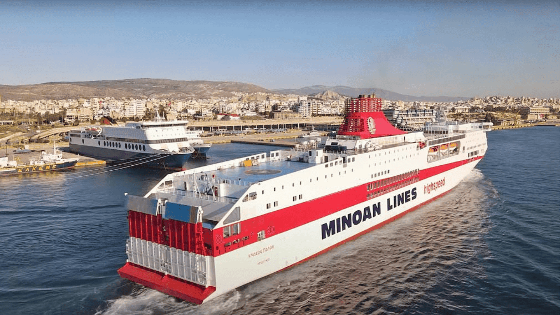 MINOAN LINES : 25% DE RÉDUCTION POUR LES AMIS ET LES FAMILLES NAVIGUANT VERS HERAKLION ET MILOS